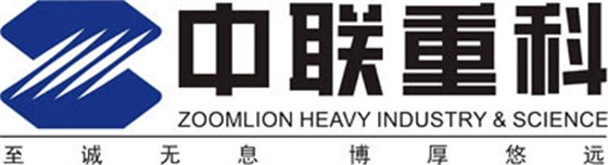 長沙中聯(lián)重工科技發(fā)展股份有限公司 長沙中聯(lián)重工科技發(fā)展股份有限公司