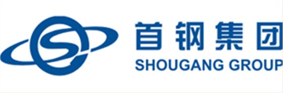首鋼集團 首鋼集團