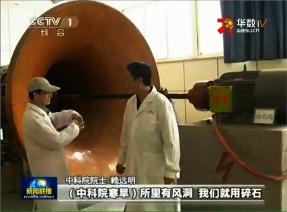 皖南電機助力青藏鐵路凍土工程1 皖南電機助力青藏鐵路凍土工程1