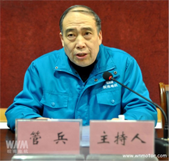 皖南電機(jī)副董事長管兵主持會(huì)議 皖南電機(jī)副董事長管兵主持會(huì)議