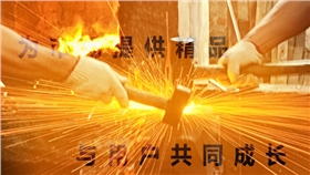 皖南電機(jī)鑄精品拓市場(chǎng) 皖南電機(jī)鑄精品拓市場(chǎng)