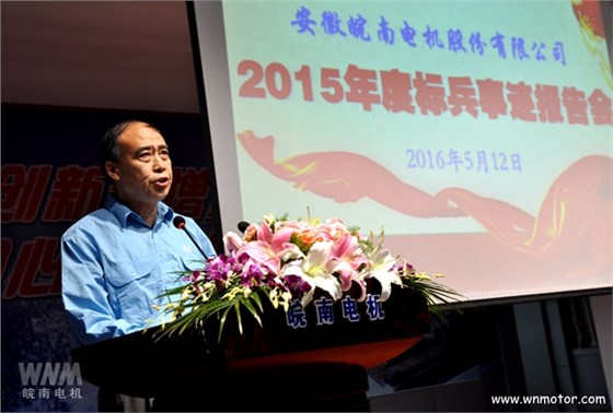 電機(jī)廠(chǎng)