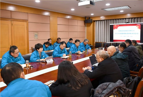 02-外審會議 02-外審會議