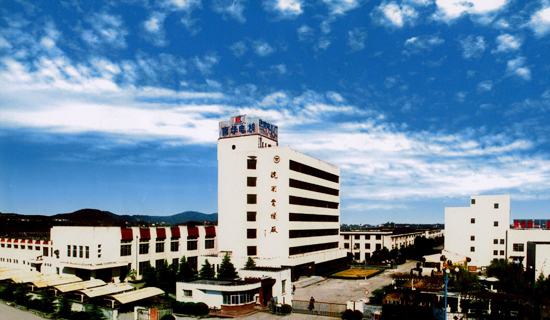 皖南公司外景 皖南公司外景