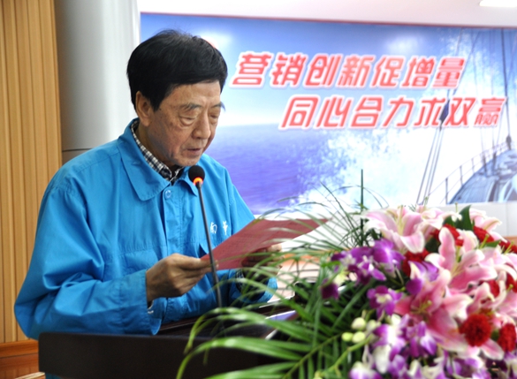 皖南電機(jī):2015年經(jīng)銷(xiāo)商大會(huì)董事長(zhǎng)致辭 皖南電機(jī):2015年經(jīng)銷(xiāo)商大會(huì)董事長(zhǎng)致辭