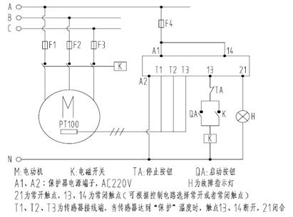 皖南電機(jī)：鉑熱電阻非定值控制保護(hù)原理圖，以KBL智能儀表為例