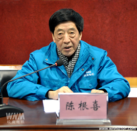 皖南電機(jī)董事長陳根喜作重要講話 皖南電機(jī)董事長陳根喜作重要講話