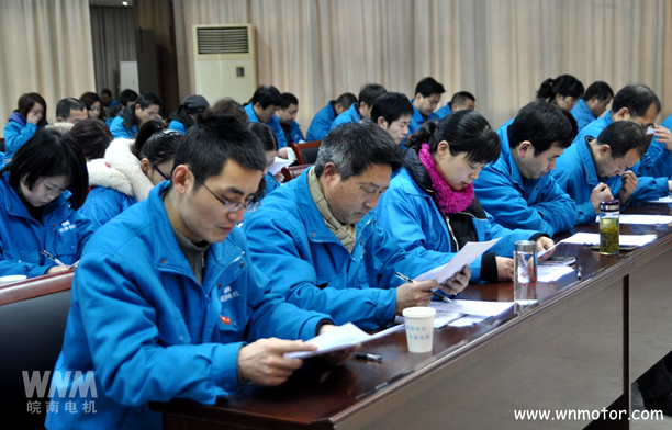 皖南電機代表們在認(rèn)真聽取工作報告