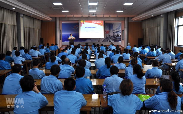 電機(jī)廠 電機(jī)廠