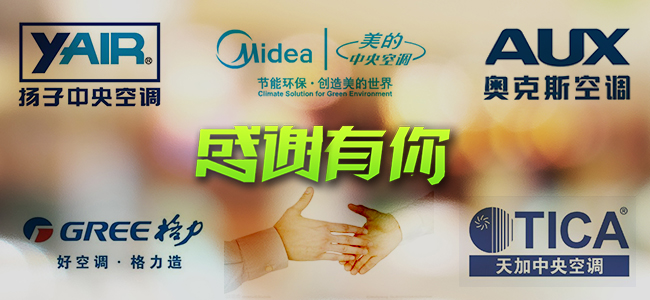 空調(diào)電機(jī) 空調(diào)電機(jī)