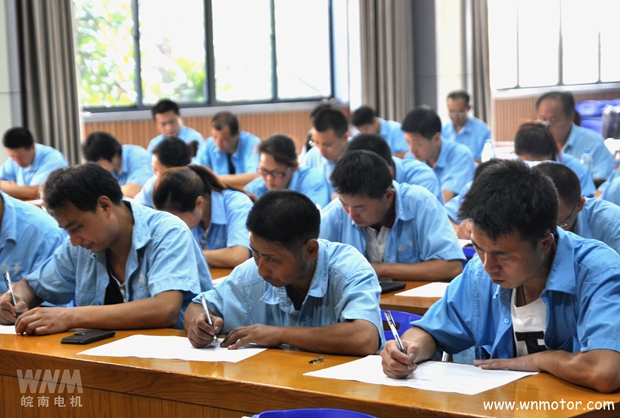 皖南電機(jī)組織車間班組長考試 皖南電機(jī)組織車間班組長考試
