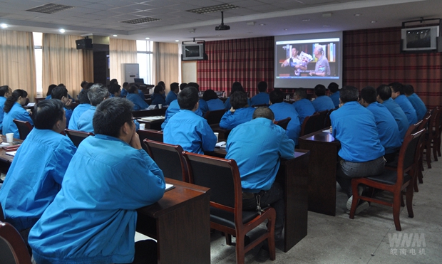 皖南電機(jī)與會(huì)人員共同觀看《中國核潛艇之父黃旭華》專題 皖南電機(jī)與會(huì)人員共同觀看《中國核潛艇之父黃旭華》專題