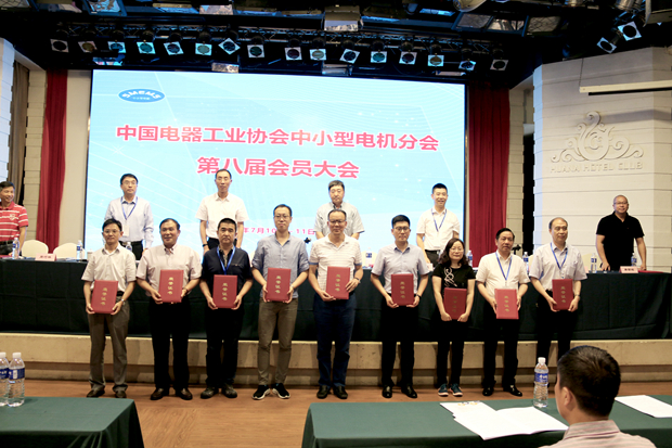 2017皖南電機(jī)榮獲知名電機(jī)品牌 2017皖南電機(jī)榮獲知名電機(jī)品牌