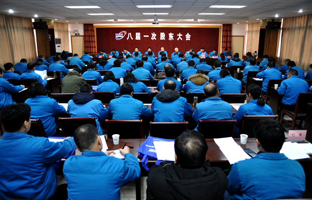 皖南電機(jī)召開八屆一次股東大會召開 皖南電機(jī)召開八屆一次股東大會召開