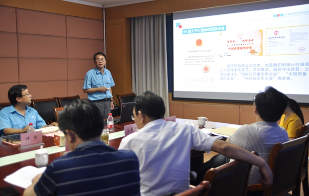 總經(jīng)理陳學(xué)鋒在作公司情況總體匯報(bào) 總經(jīng)理陳學(xué)鋒在作公司情況總體匯報(bào)