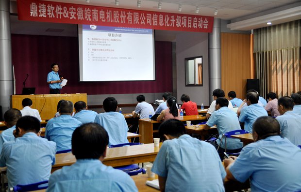 皖南電機(jī)副總經(jīng)理許權(quán)作項目介紹 皖南電機(jī)副總經(jīng)理許權(quán)作項目介紹