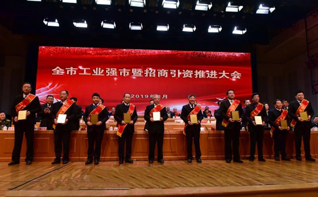 皖南電機(jī)獲市級(jí)表彰 皖南電機(jī)獲市級(jí)表彰