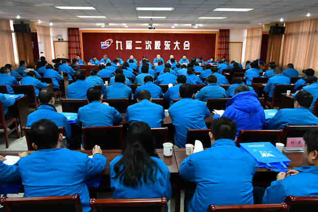 皖南電機:安徽皖南電機股份有限公司九屆二次股東大會召開 皖南電機:安徽皖南電機股份有限公司九屆二次股東大會召開