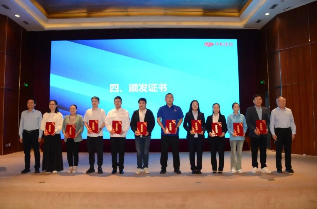 640 皖南電機(jī)質(zhì)量成果榮膺“全國機(jī)械工業(yè)質(zhì)量管理小組成果獎1”